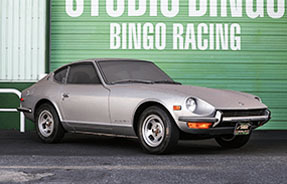 1996 Datsun 240Z