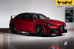 2022 Alfa Romeo Giulia GTAm